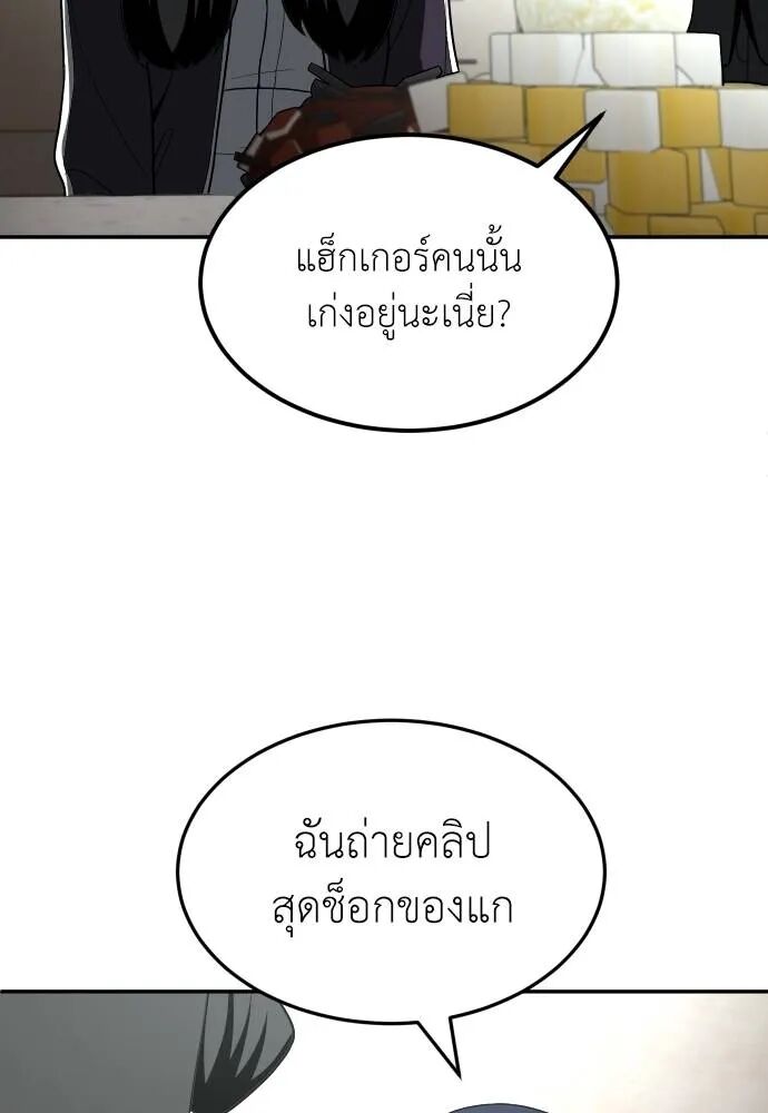 หน้า 92