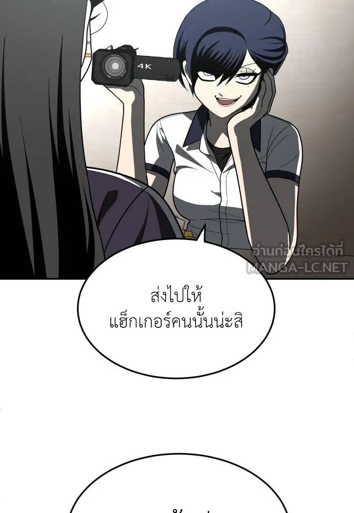 หน้า 93
