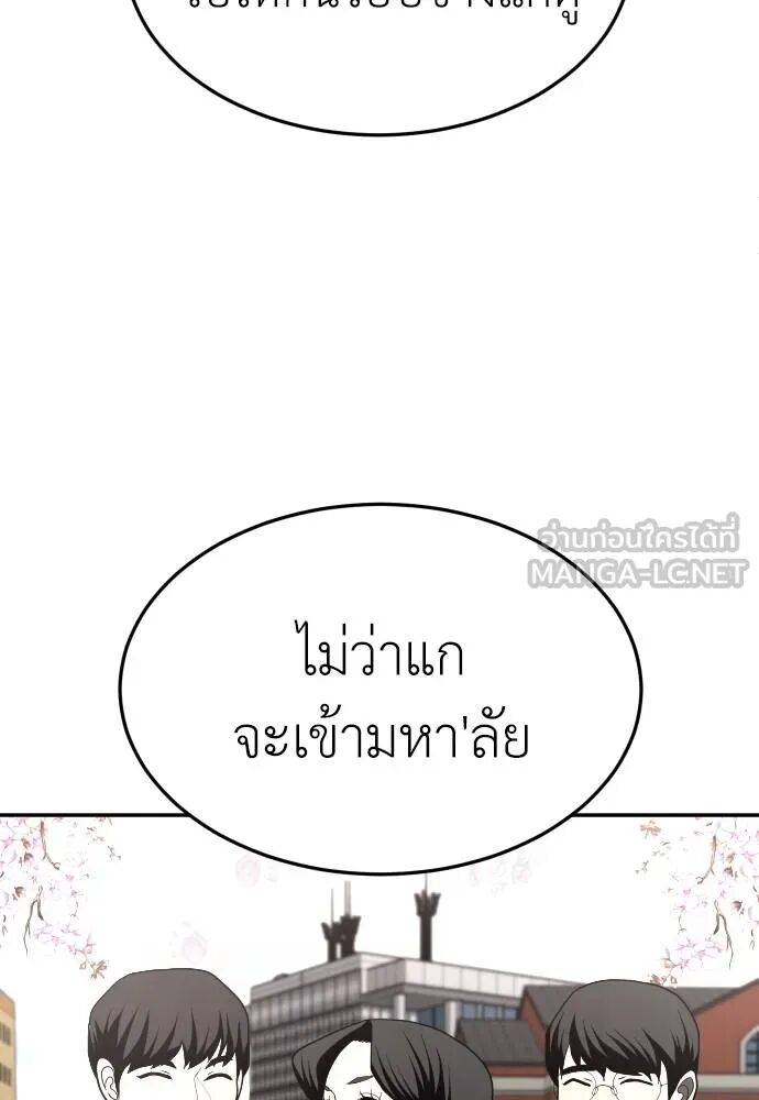 หน้า 96