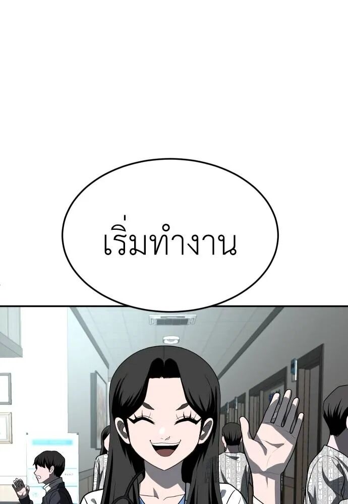 หน้า 104