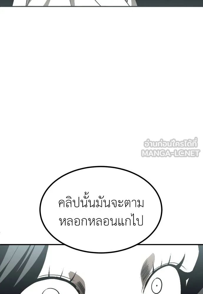 หน้า 114