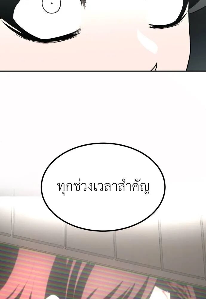 หน้า 115
