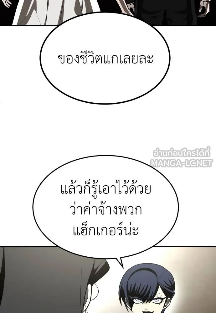 หน้า 117