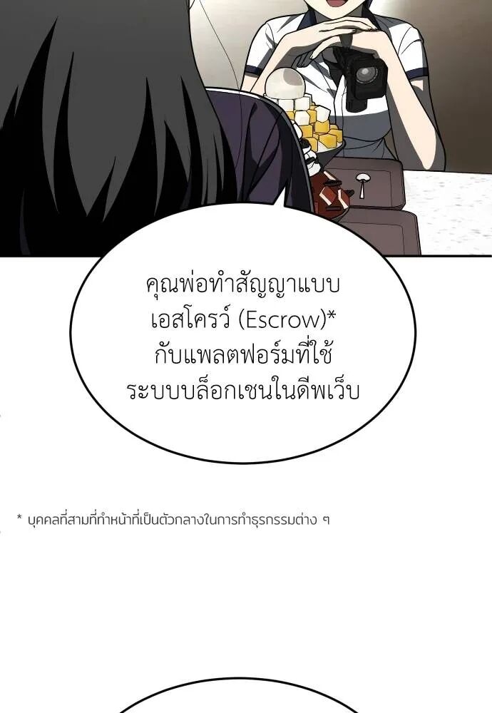 หน้า 118