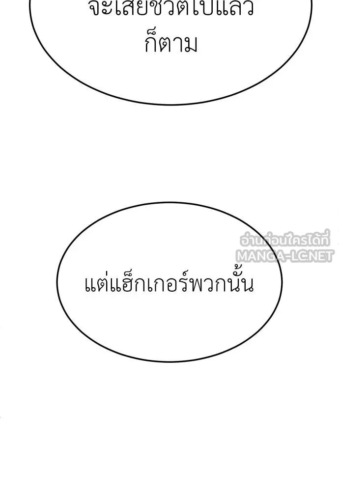 หน้า 120