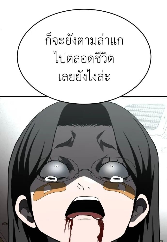 หน้า 121