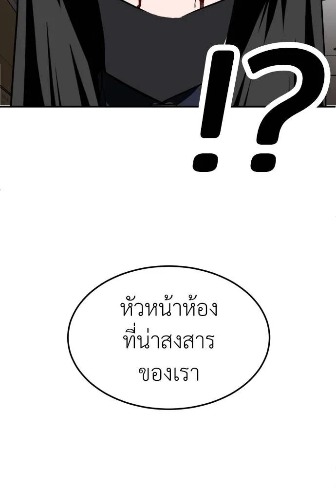หน้า 122