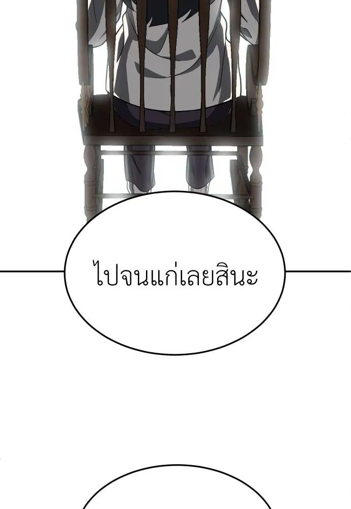 หน้า 124