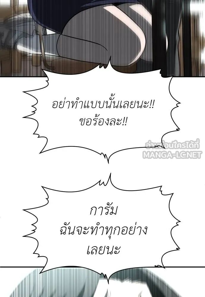 หน้า 129