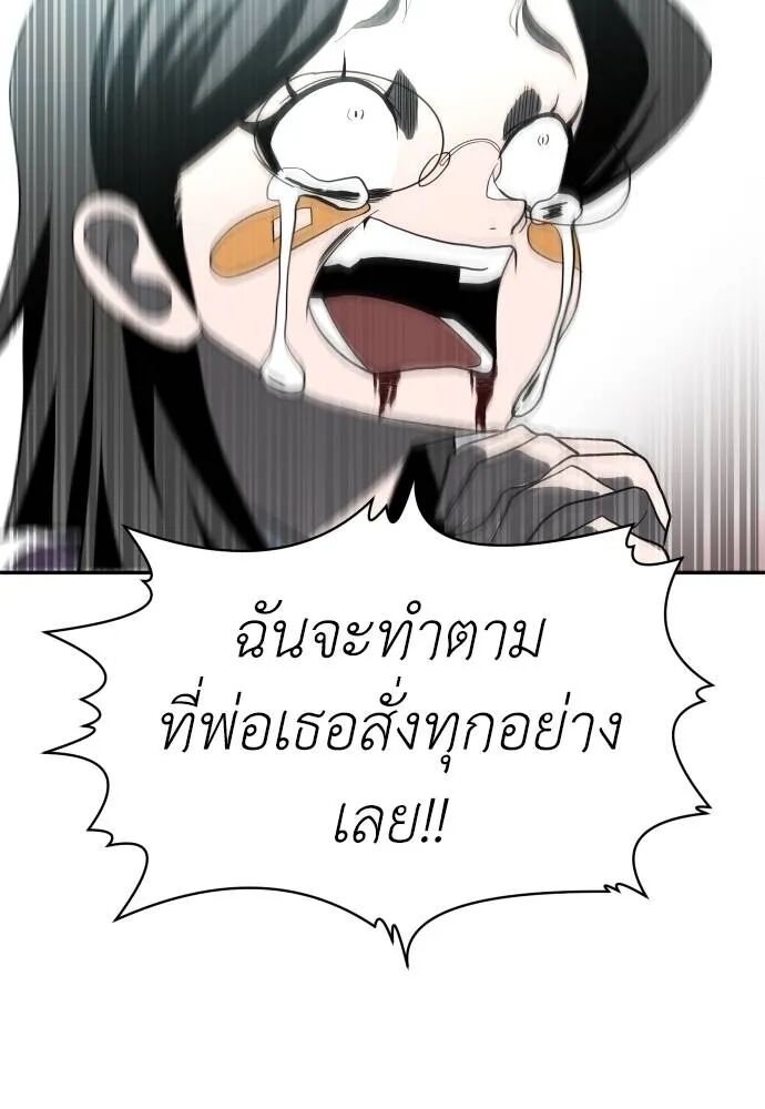 หน้า 130