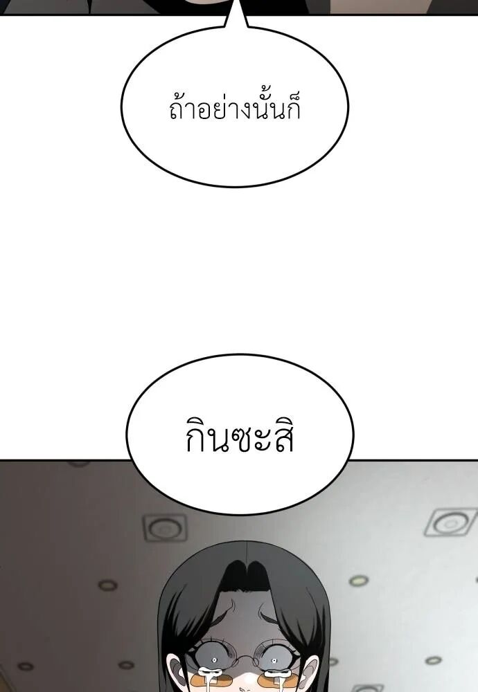 หน้า 133