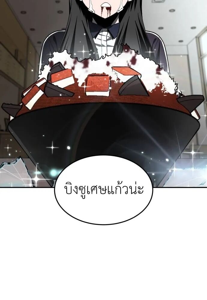 หน้า 134