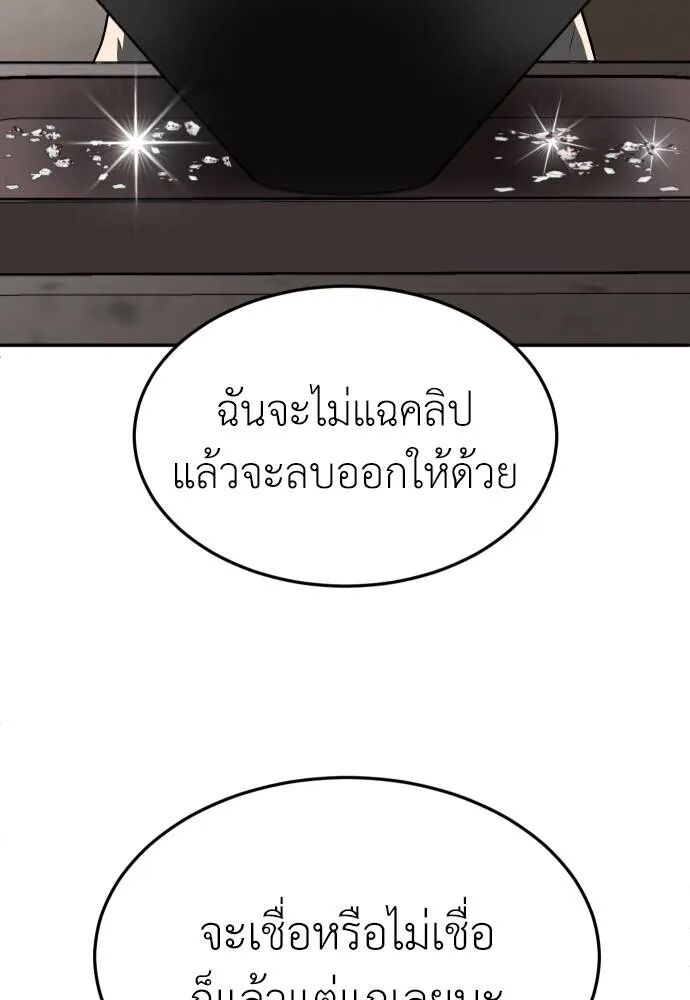 หน้า 136