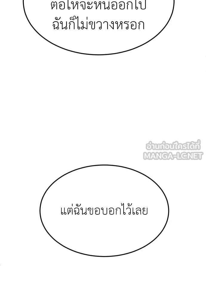 หน้า 138