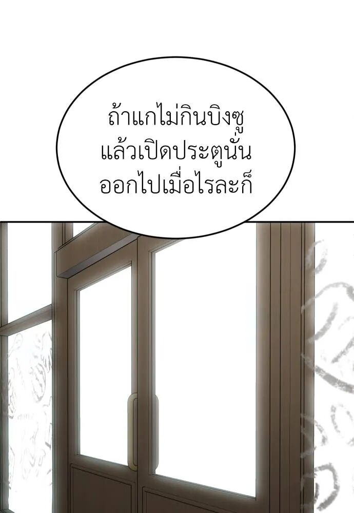 หน้า 139