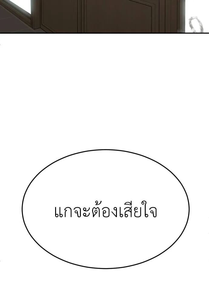 หน้า 140