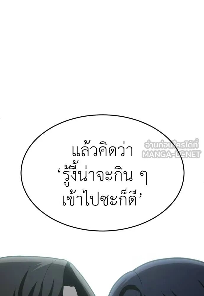หน้า 141