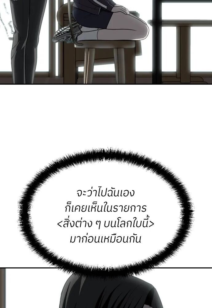 หน้า 145