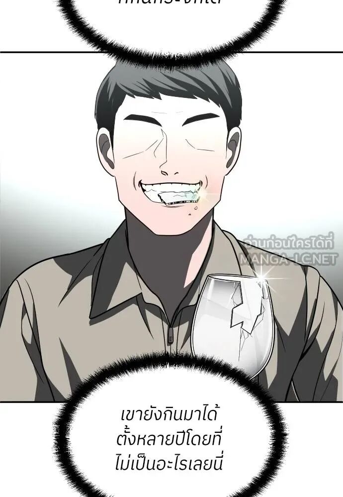 หน้า 147
