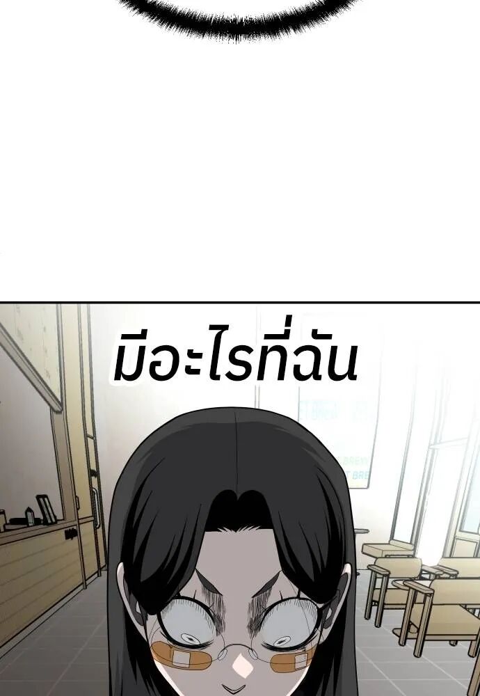 หน้า 148