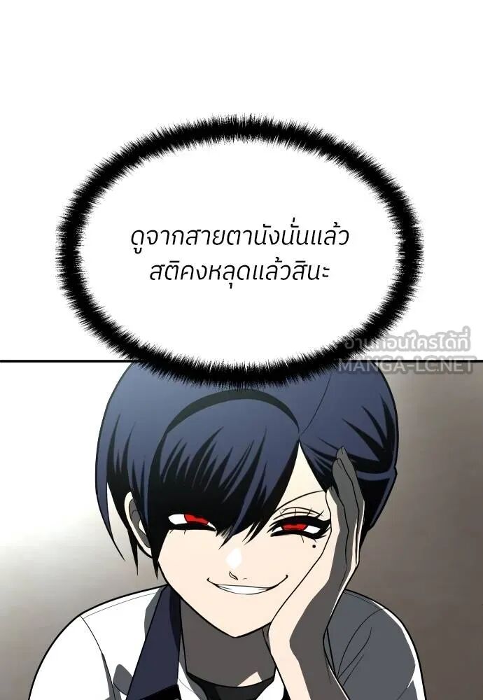หน้า 150