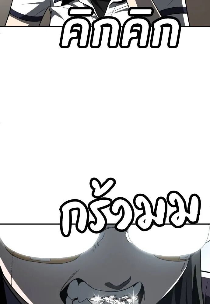 หน้า 151