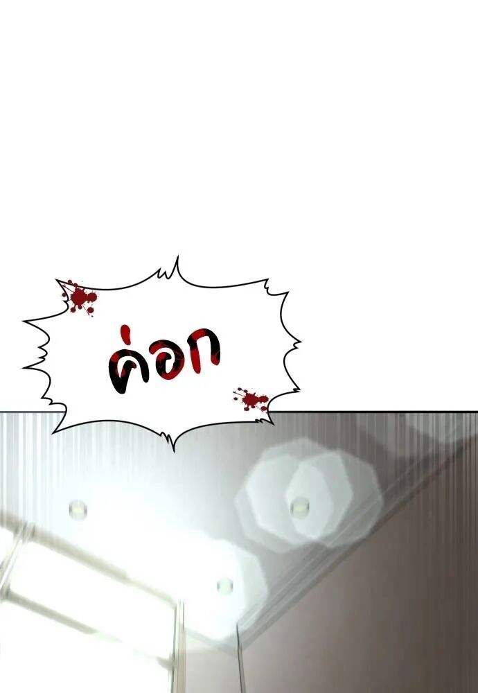 หน้า 166