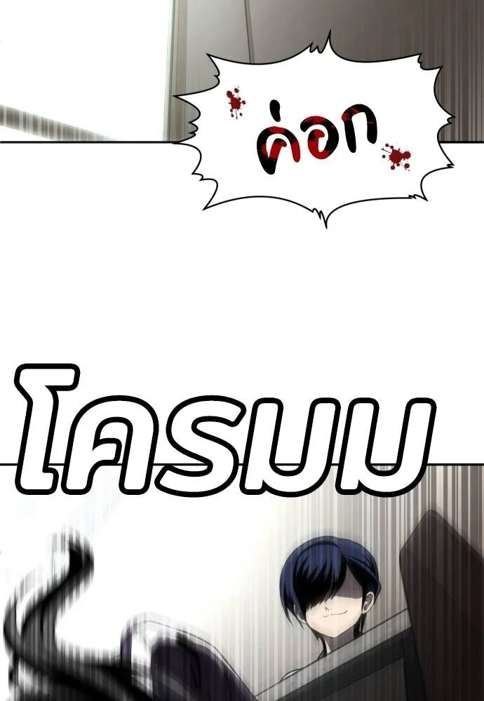 หน้า 167