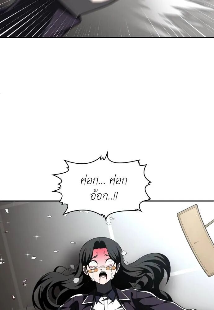 หน้า 170