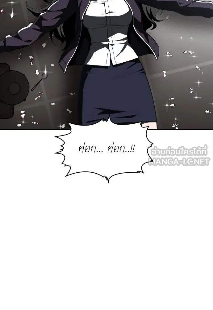 หน้า 171