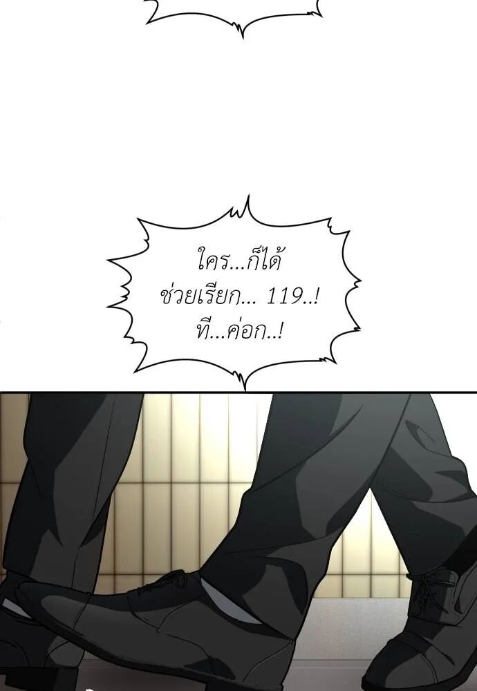 หน้า 173