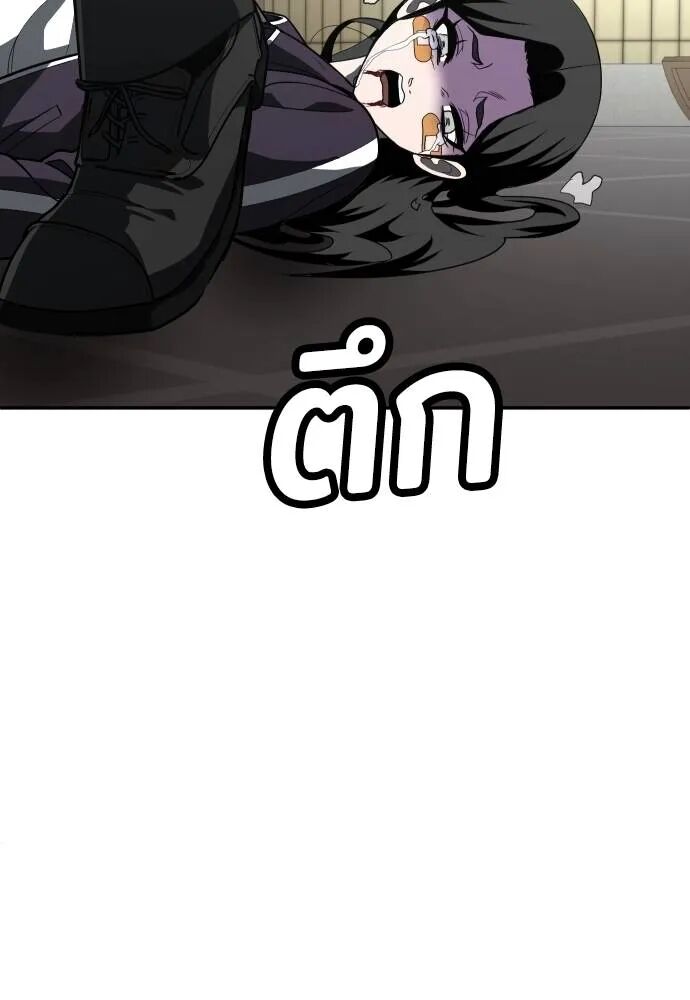 หน้า 175