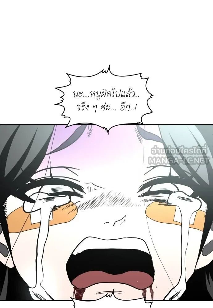 หน้า 180