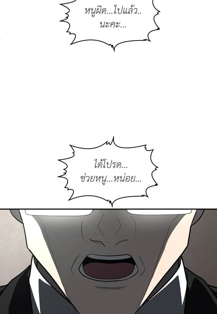 หน้า 181