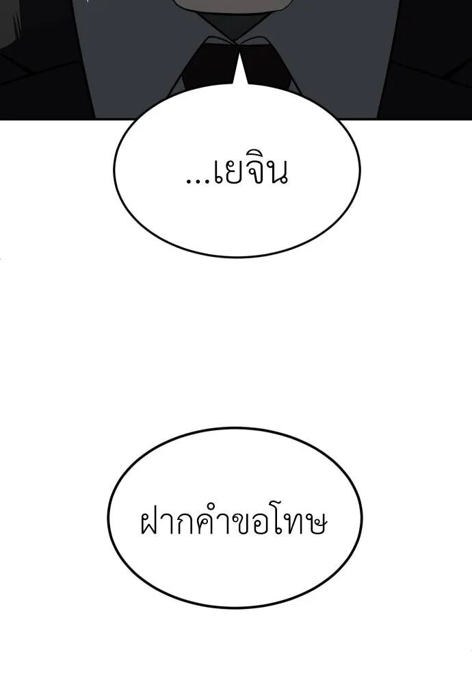 หน้า 182