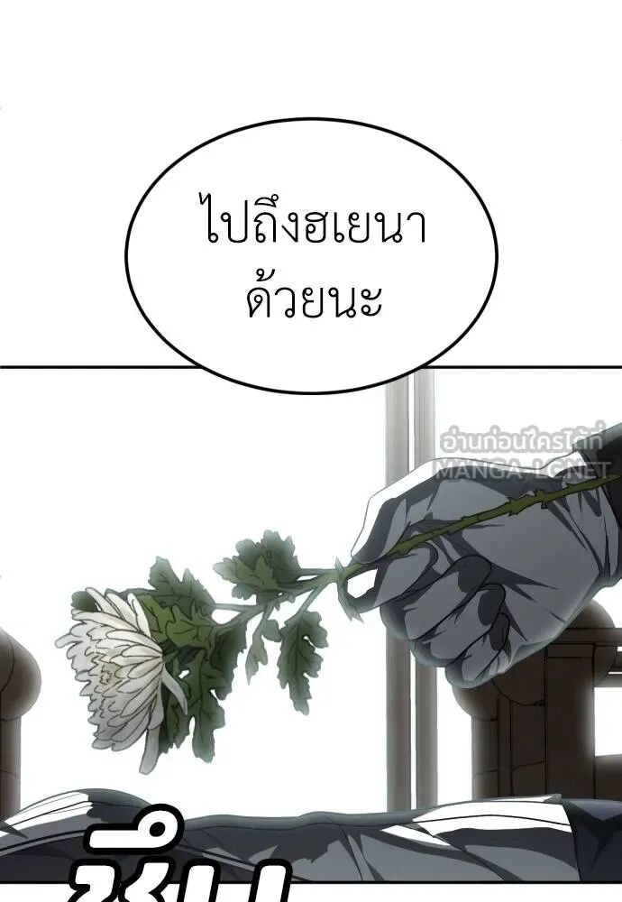 หน้า 183
