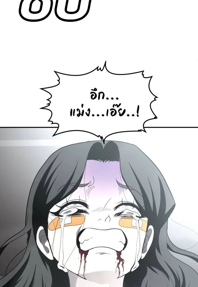 หน้า 184