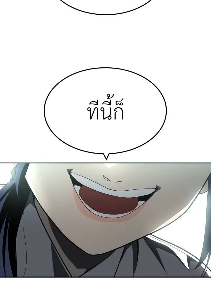 หน้า 187