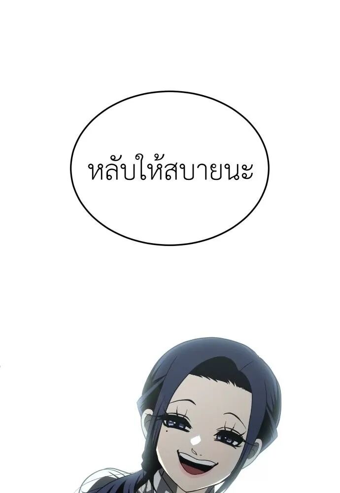 หน้า 188