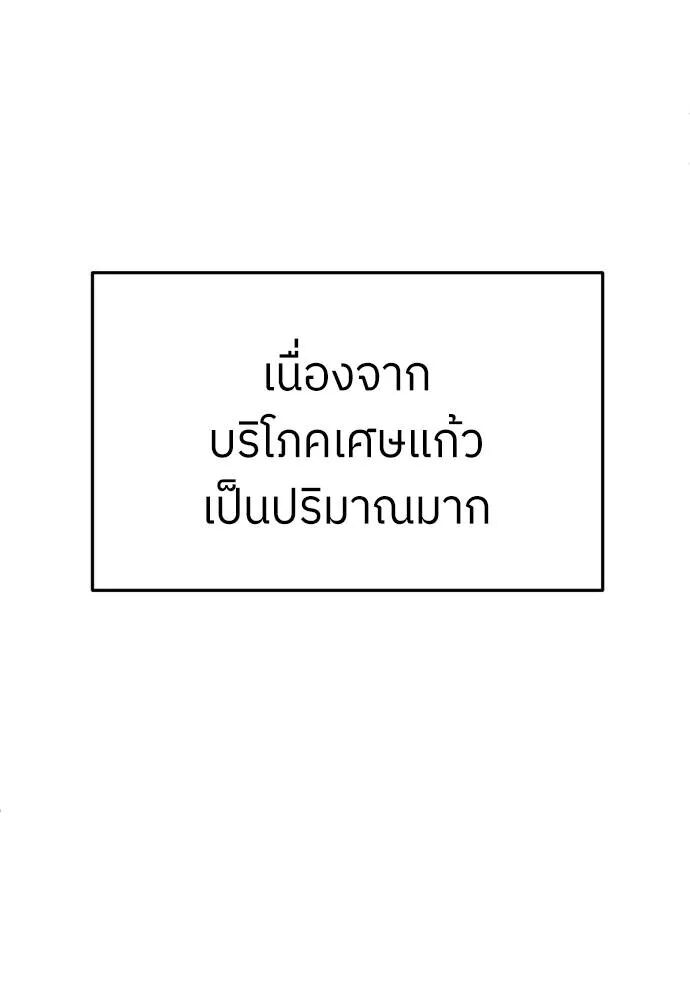 หน้า 193