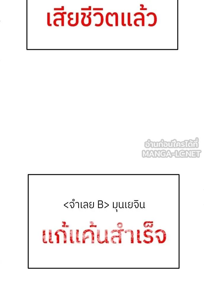 หน้า 195