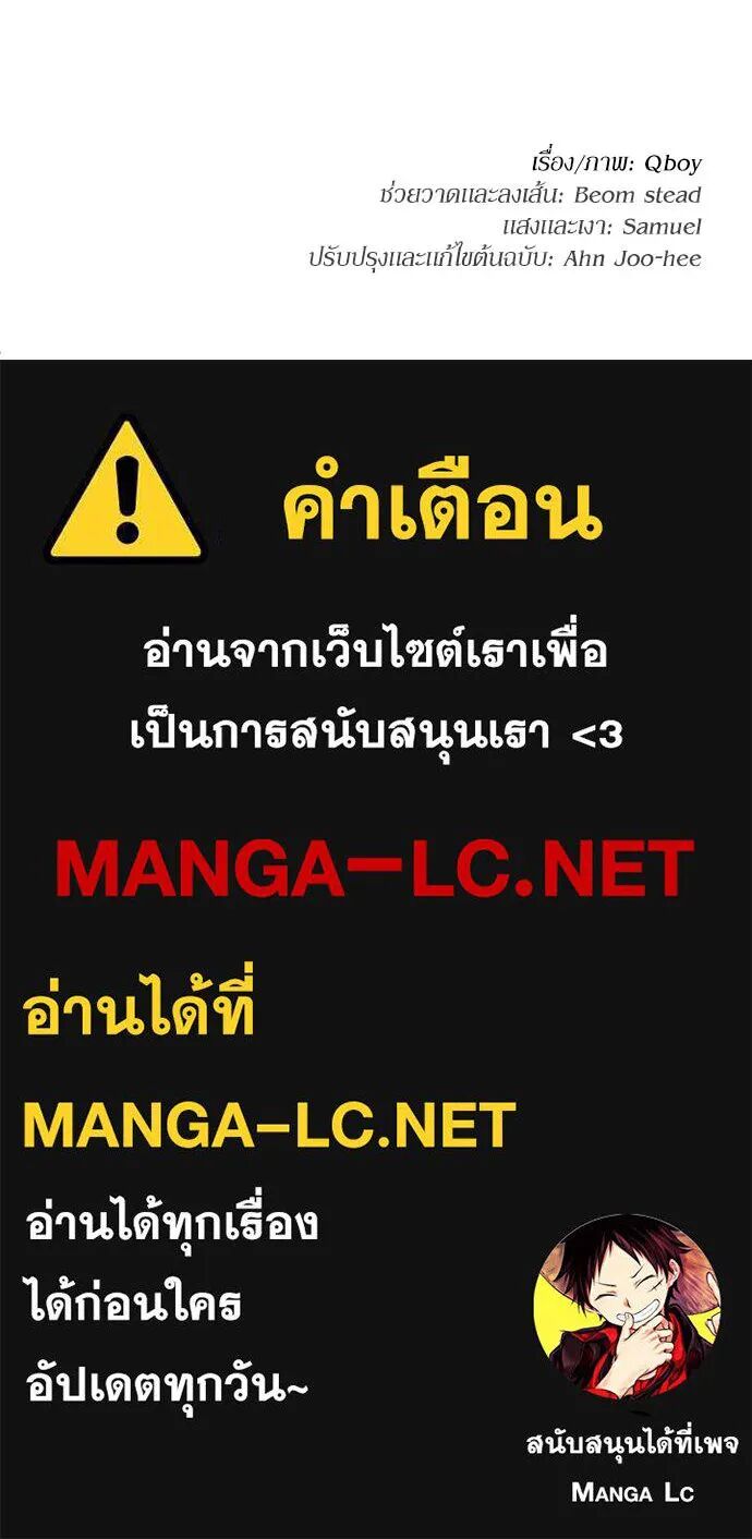 หน้า 196