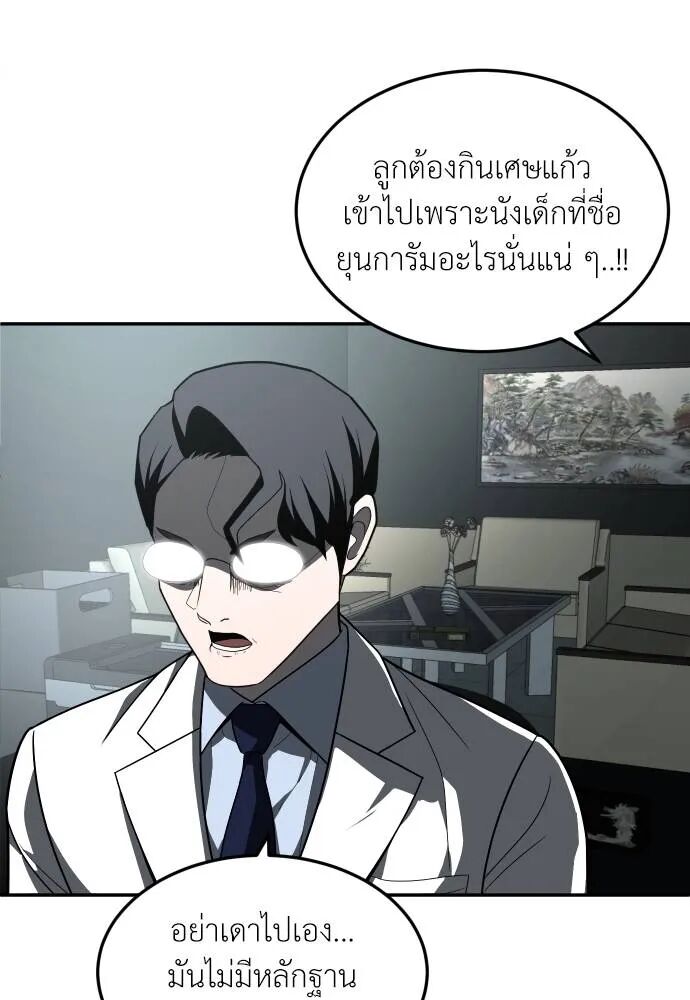 หน้า 62