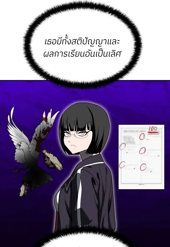 หน้า 86