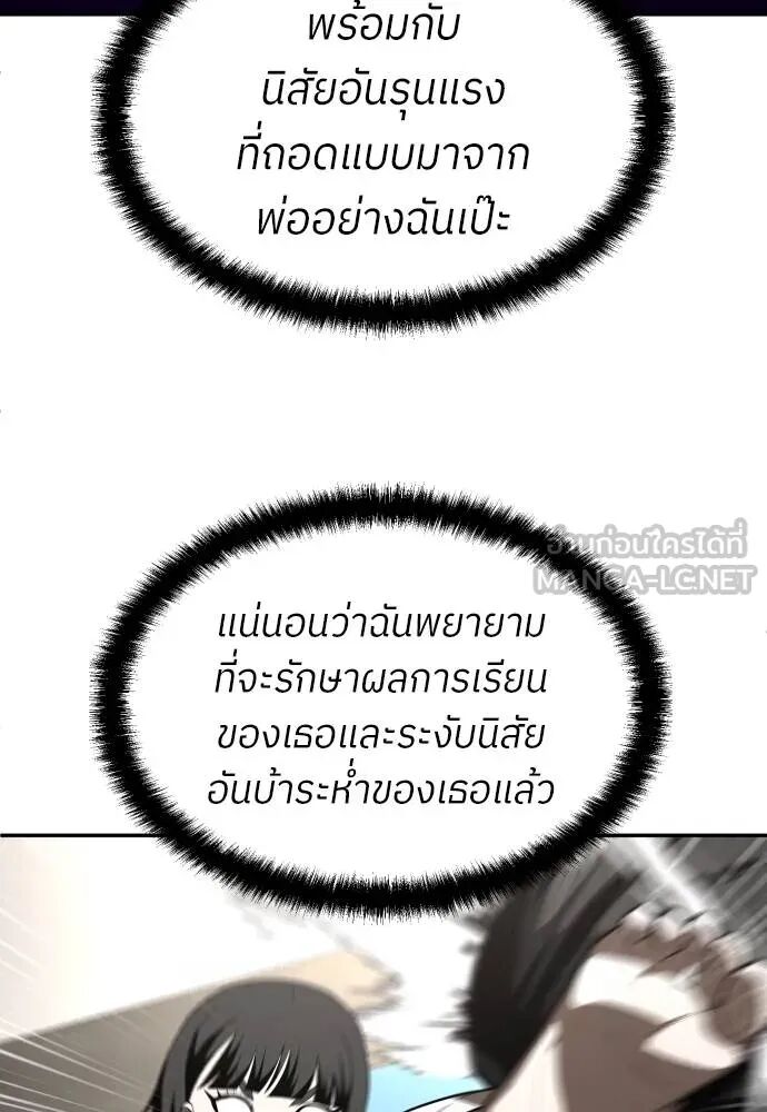 หน้า 87