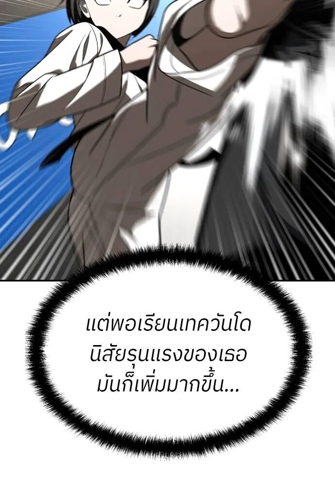 หน้า 88