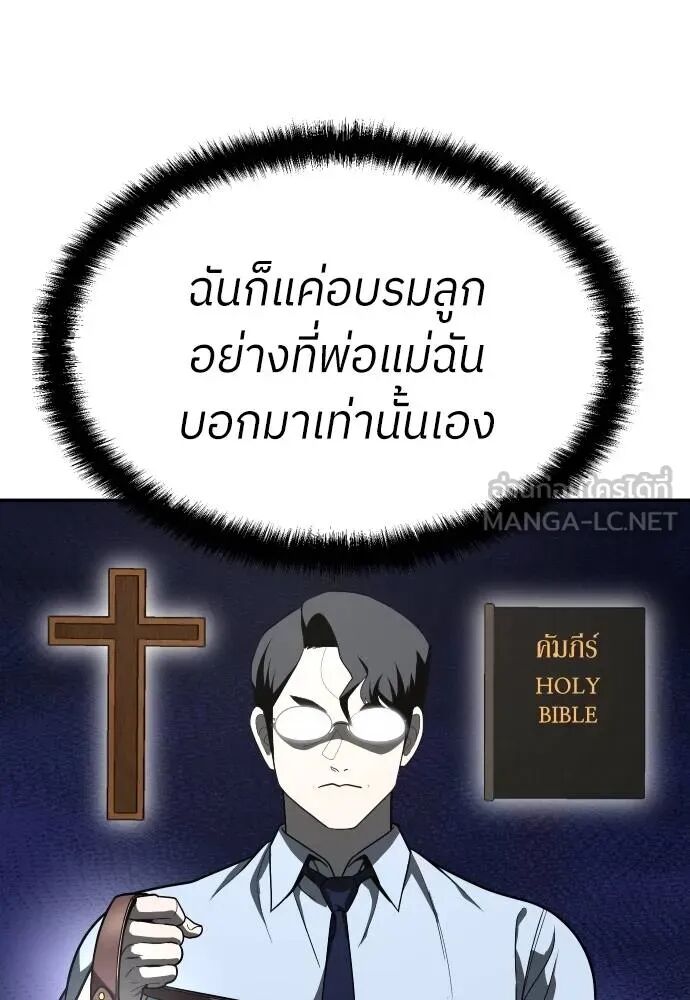 หน้า 90