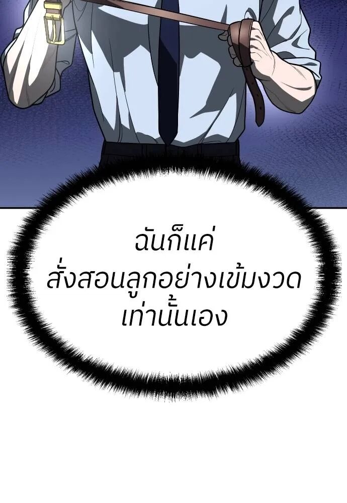 หน้า 91