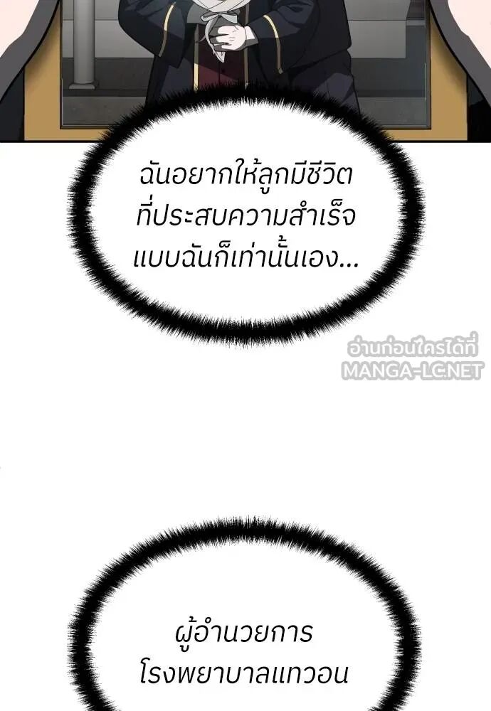 หน้า 93