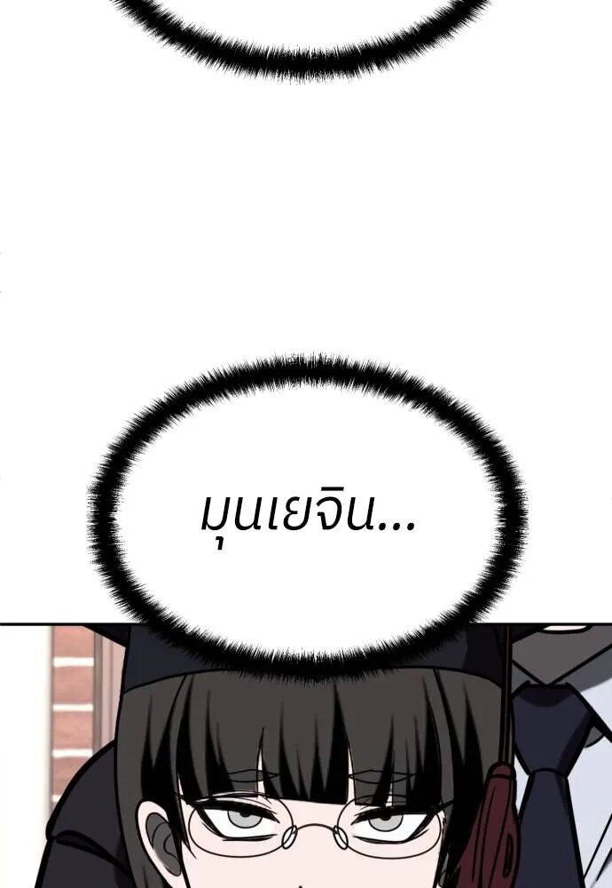 หน้า 95